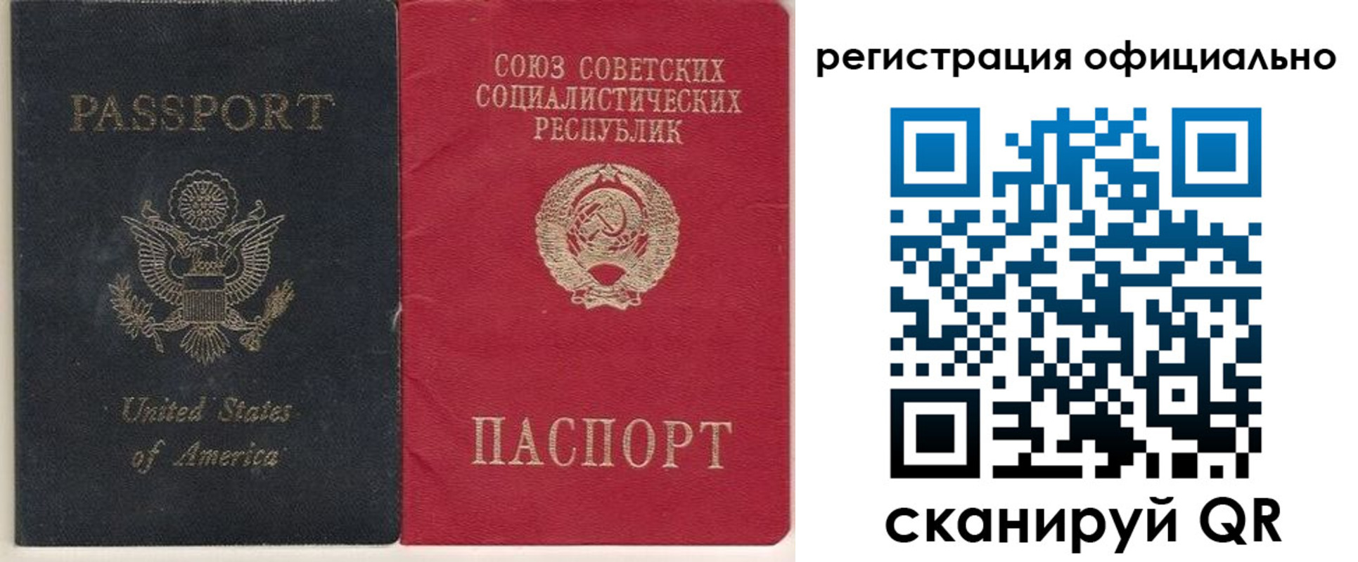 прописка поиск в Стерлитамаке