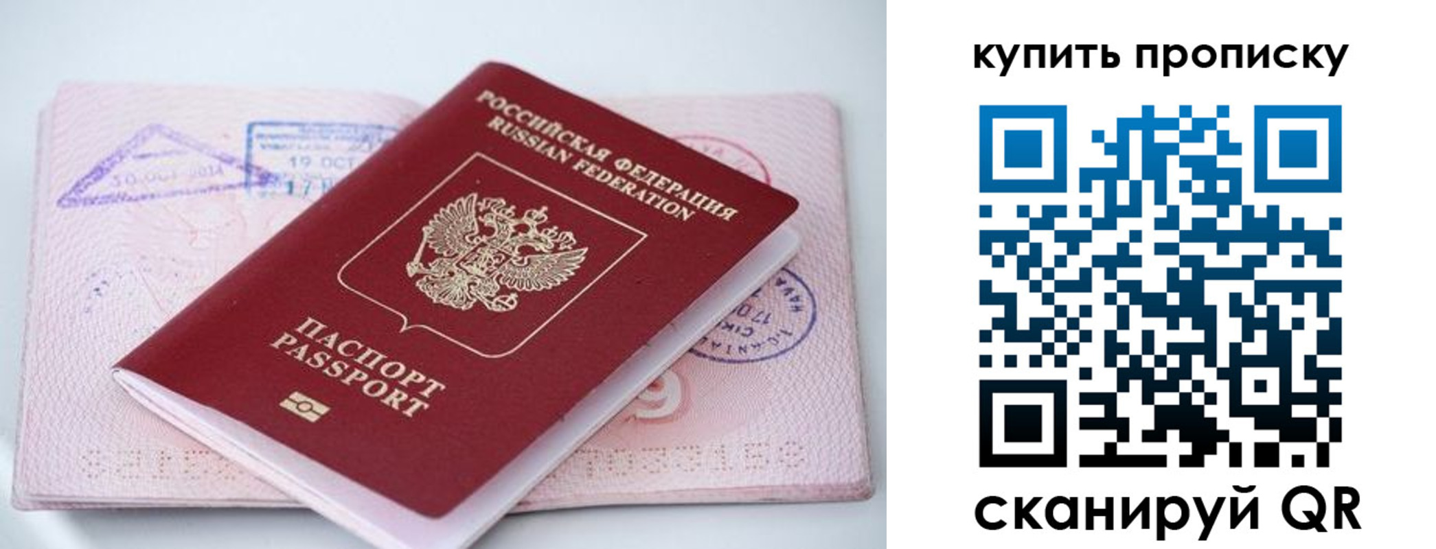 регистрация для дет. сада в Стерлитамаке